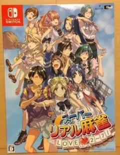 2025年最新】スーパーリアル麻雀 特装版の人気アイテム - メルカリ