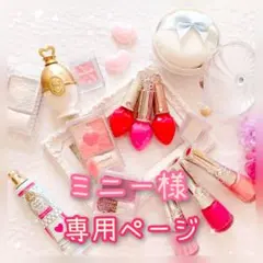 専用ページ カー用品 アクセサリーデコレーション ストーンテープ 2点セット