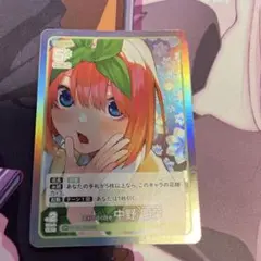 五等分の花嫁 カードゲーム ボックス