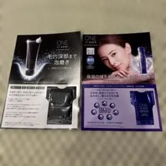 ONE BY KOSÉ スクラブ洗顔フォーム、導入美容液　　サンプル