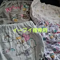 イーブイ様専用