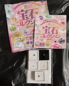 最終値下げ】宝島社 宝石コレクションBOOK 激レアシークレット - メルカリ