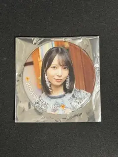 日向坂46　渡辺莉奈　風にキンモクセイ　缶バッジ