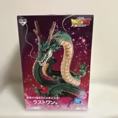 一番くじ ドラゴンボール ダイマ ラストワン 神龍 ドラゴンボールダイマ ラストワン賞 Special Color Ver. 一