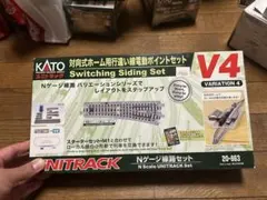 KATO 20-852 Nゲージ UNITRACK M1 基本セット - メルカリ