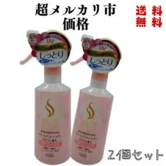 【新品未使用】サロンスタイルトリートメントシャワー 2個セットのサムネイル