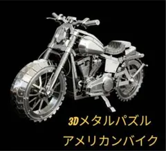 SPEED BREAKER 1/9 ダイキャスト バイク 模型 - メルカリ