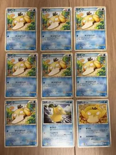 特価】コダック 旧裏 まとめ売り ×9 - メルカリ
