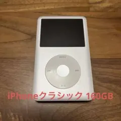 2026年最新】ipodクラシックバッテリーの人気アイテム - メルカリ