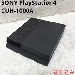 2026年最新】CUH-1000A ジャンクの人気アイテム - メルカリ