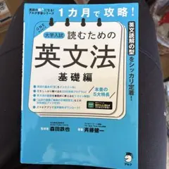 2026年最新】英文読解論理と解法の人気アイテム - メルカリ