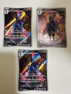 2025年最新】ポケモンカード ar ソウブレイズの人気アイテム