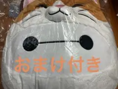 ベイマックス ハッピーくじ ラストワン賞 一番くじ