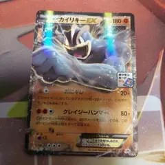 アチャモ：ダブルクライシスコンビニ購入キャンペーン PROMO XY