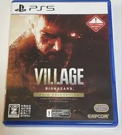 PS5 バイオハザード 8 VILLAGE Gold Edition