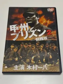 2026年最新】木村一八の人気アイテム - メルカリ