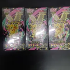 ポケモンカード MEGAドリームex ３BOXシュリンク付き