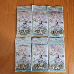 ホロライカード　エンチャントレガリア　未開封　バラパック　6パック