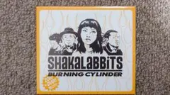 SHAKALABBITS BURNING CYLINDER 初回限定生産盤
