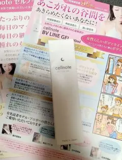 新品未開封cellnote BV LINE GELボリュームラインジェル100
