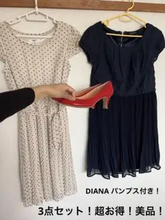超お得！3点セット パンプス ヒール ワンピース まとめ売り セット売り