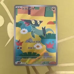ポケカ　選べるAR まとめ売り