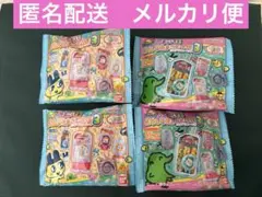 新品未開封　おかしなたまごボーロっち3 4個セット