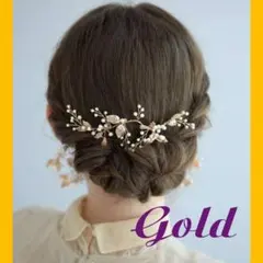 ヘッドドレス ゴールド ウエディング 二次会 ヘアセット ワイヤーリーフ 豪華