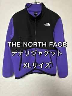 THE NORTH FACE ノースフェイス　デナリジャケット　パープル　XL