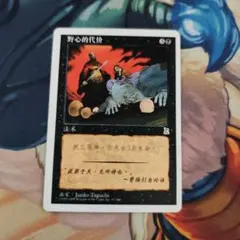 MTG 殺し 中国語版 4枚組 MMQ版 MTG MMQ 殺し/Snuff Out 中国語 1枚 - メルカリ