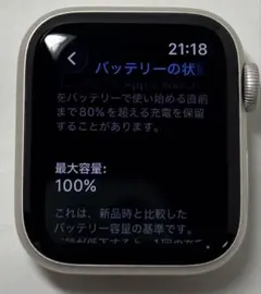 Apple Watch SE(第2世代) GPS 40mm スターライト
