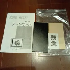 Item thumbnail for item 4c8a044a-e587-4e8e-a39e-6223c6d64b94