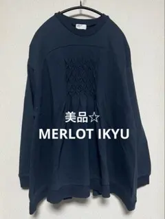 美品☆MERLOT IKYU☆デザインスウェット　プルオーバー　ネイビー