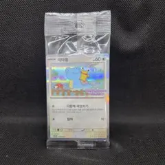 韓国限定】ポケモンタウン2025 メタモン プロモカード 新品未開封