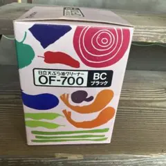 HITACHI OF-700 油クリーナー ブラック