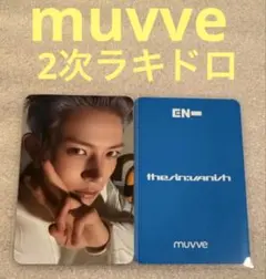 Item thumbnail for item 9d202bf0-cde7-4582-bf0a-dd7bd32c6d6c