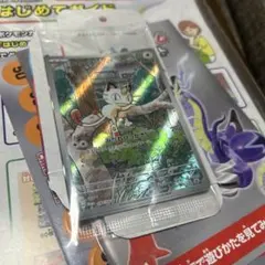 2026年最新】早い者勝ちの人気アイテム - メルカリ