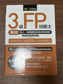 Item thumbnail for item d1cb0323-e3ba-4253-b6bd-afe8a60ccbc2