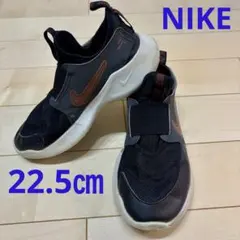 NIKE FLEX RUNNER ブラック（22.5㎝）