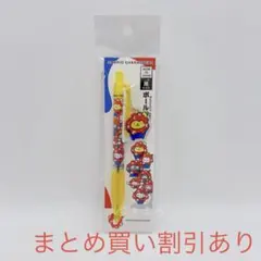 EXPO2025 万博　ミャクミャク　サンリオ　ボールペン　ポムポムプリン