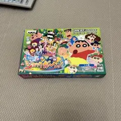 【美品】クレヨンしんちゃん 伝説を呼ぶ オマケの都ショックガーン！アドバンス
