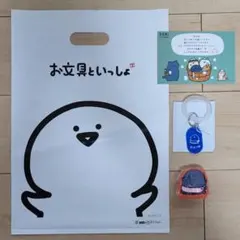 お文具といっしょpop up store ようこそおぶのゆへ 4点セット