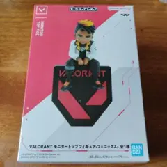 【箱無し】 VALORANT モニタートップフィギュア フェニックス