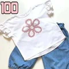女の子　トップス＆ズボン2枚セット