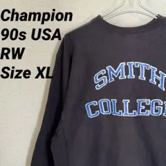 Champion 90s USA製 リバースウィーブ スウェット ブラック