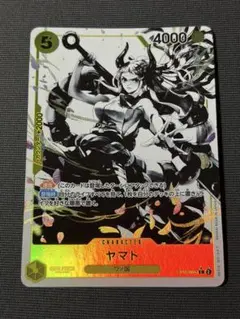 三兄弟の絆　ヤマト C パラレル ST13-016 墨絵パラレルのサムネイル