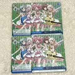 バンドリ SR まとめ 2026年最新】バンドリSRの人気アイテム - メルカリ