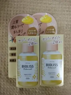 바이오리스 보태니컬 새지 폴리쉬 오일, 2개 세트, 바이올리스