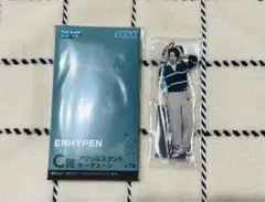 ENHYPEN セガ　一番くじ　C賞　ラッキーくじ アクリルスタンドキーチェーン