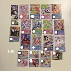 プリパラ まとめ売り プリパラ まとめ売り - メルカリ